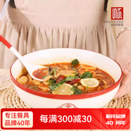 順祥餐具套裝家用陶瓷碗面湯碗創(chuàng)意中式釉下彩高溫喬遷新婚喜慶吃飯碗 10英寸酸菜魚湯盤單個