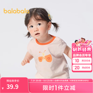 巴拉巴拉嬰兒t恤寶寶打底衫女童上衣男短袖夏季全棉可愛 可愛粉-背心款 73