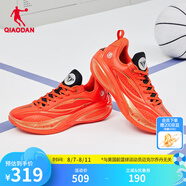 喬丹QIAODAN籃球鞋毒牙PRO3.0V2巭PRO回彈實戰(zhàn)男鞋減震耐磨籃球鞋 亮橙色/黑色 39