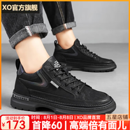 XO板鞋男2025夏季時(shí)尚男鞋皮面休閑鞋子男士皮鞋男潮流百搭運(yùn)動(dòng)鞋男 傳奇黑11-721 40