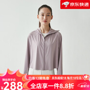 南極人（Nanjiren）女士防曬服戶外速干UPF50冰絲外套 巖紫 S