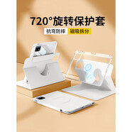 Redmi適用于平板7pro保護套2025新款11.2英寸5/6sPro平板電腦帶筆槽720 -----以下為帶鋼化膜----- 小米5 Pro (11英寸)