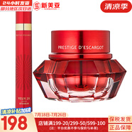 伊思（IT'S SKIN）伊思蝸牛套裝2X紅參雙倍濃縮水乳霜套盒女護膚品禮盒補水提拉緊致 伊思紅參眼霜15ml+面霜60ml