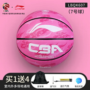 LI-NING籃球室內外通用比賽訓練成人青少年兒童小學(xué)生幼兒園藍球 cba升級粉常規7號籃球