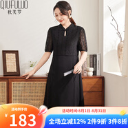 秋芙羅夏裝2025新款法式刺繡女士連衣裙優(yōu)雅氣質(zhì)輕奢女裝中長款裙子女 黑色 4XL (185) 【建議135-150斤】