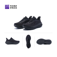 必邁（bmai）遠征者Pure2.0減震跑步鞋通勤慢跑鞋運動(dòng)休閑鞋透氣網(wǎng)面男女 宇宙光年【女】 松露黑 41