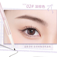 kakashow雙頭極細旋轉眉筆仿真眉感利落塑型立體原生感自然輕盈空氣眉新手 02#深棕色