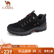 駱駝（CAMEL）男鞋戶外休閑運動登山鞋防撞徒步鞋  A632026925 黑色 38