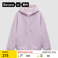 蕉內(nèi)（Bananain）【王一博同款】非常服503Relax女士家居衛(wèi)衣短外套男24秋冬季新款 霧霾紫 2XL