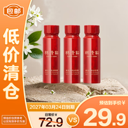 林清軒山茶花煥活潔顏蜜 溫和清潔清爽控油 30ml*3【臨期清倉】