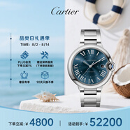 卡地亞(Cartier)瑞士手表藍(lán)氣球系列自動機械男表WSBB0061 七夕禮物