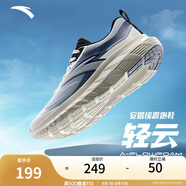 安踏輕云丨男鞋運動鞋網(wǎng)面透氣跑步鞋男百搭休閑鞋 霧灰/象牙白-2 41 (男)