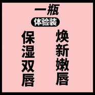 香朵日本科技嘟嘟唇部精油水潤豐唇淡化唇紋塑形嘴唇變厚神器 20ml