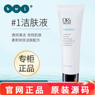 皙之密（DR'S Secret）防曬霜京東自營(yíng)官方旗艦店正品洗面奶1號(hào)5號(hào)9號(hào)套裝A6號(hào)2號(hào)8號(hào)7號(hào) 1號(hào)潔膚液 118ml 【1萬(wàn)+銷(xiāo)量】