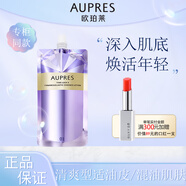 歐珀萊（AUPRES）爽膚水鎖緊致彈潤精華水 補水保濕緊致3重膠原飽滿送老婆禮物 清爽型時光水替換裝170ml