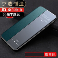 vivo【品質(zhì)原裝】適用于Y83手機(jī)殼y81s保護(hù)套y67全包防摔y66L翻蓋式皮 vivoy83(青山黛)收藏送膜