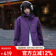 駱駝[王俊凱同款]駱駝王者凱甲沖鋒衣三合一男女防風(fēng)防水登山服秋冬