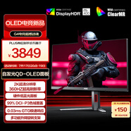 AOC 26.5英寸2K 360Hz QD-OLED 原生10Bit 0.03ms 6軸調(diào)色 HDR 硬件低藍光 TUV電競游戲顯示器Q27G4SD