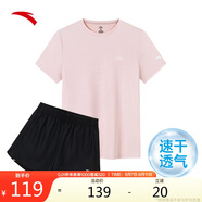 安踏速干套裝丨運(yùn)動(dòng)短袖短褲兩件套女夏季冰絲跑步吸濕透氣羽毛球服
