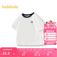 巴拉巴拉童裝T恤兒童短袖2024男童夏裝女童上衣簡(jiǎn)約百搭208224117224