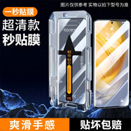 小寸心OPPOK11X鋼化膜OPPOK12秒貼盒保護膜K12Plus高清防爆防指紋手機膜抗藍光防窺神器貼膜 OPPOK11X【三片高清膜】