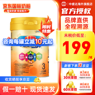 美贊臣（MeadJohnson）安嬰兒港版智睿A+ NeuroProHMO初生嬰兒寶寶配方奶粉900g/罐 3段 1罐 效期28年4月左右