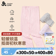 久歲伴女童秋褲兒童打底褲棉6-12歲中大童秋冬季薄款保暖褲學(xué)生校服神器 花灰【0-15度打底穿】 120 /身高110-122體重40-50斤