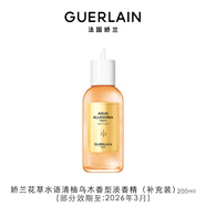 嬌蘭（Guerlain）花草水語(yǔ)清柚烏木香型淡香精200ml補充裝香水部分效期至26.3