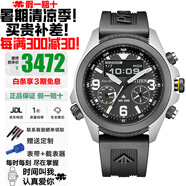 西鐵城（CITIZEN）Promaster系列光動能藍寶石鏡面夜光指針商務(wù)男士手表送男友 光動能+藍寶石鏡面JV1007-07E