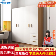 森普頓衣柜臥室平開(kāi)門組合現(xiàn)代簡(jiǎn)易家用柜子收納衣櫥(可升級(jí)實(shí)木生態(tài)板) 四門實(shí)木衣柜（160*50*180）