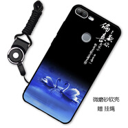 漢牌 適用榮耀9青春版手機(jī)殼honor9lite保護(hù)套 防摔男女情侶卡通個(gè)性磨砂全包邊軟殼 偏偏喜歡你 華為榮耀9青春版