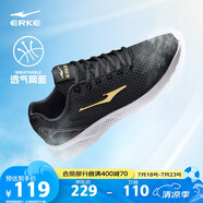 鴻星爾克男鞋運動休閑鞋網(wǎng)面鞋男夏季透氣輕便減震防滑運動男慢跑鞋基礎(chǔ)跑