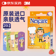 3M創(chuàng)口貼兒童創(chuàng)可貼 醫(yī)用迷你傷口貼透氣可愛卡通圖案 舒適透氣隔離污染 獨立裝人物款20片