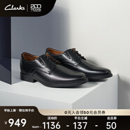 Clarks其樂惠登系列男士德比鞋鞋經(jīng)典款英倫商務(wù)紳士皮鞋男 黑色261529188 39.5