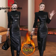 皮爾卡丹加絨連衣裙女2025年秋冬季新款修身顯瘦高端氣質(zhì)打底裙子包臀裙 B2353-長(cháng)款【加絨】 M 【建議80-95斤】