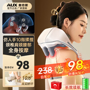 奧克斯（AUX）頸椎按摩器頸部按摩儀頸椎肩頸腰背部按摩器斜方肌脖子小腿披肩實(shí)用生日七夕情人節(jié)禮物送女友男友 【頂配灰】s+v手法+大面積熱敷【70%顧客選擇】 生日禮物送長(zhǎng)輩父母