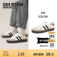 Semir男鞋德訓(xùn)鞋2025新款春夏網(wǎng)面透氣休閑鞋板鞋男STH251041 米黑 39