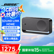 Bose Soundlink Home 音響 bose音箱 藍牙特別版 博士便攜式 家用桌面戶外 bose音響 迷你小巧 禮物 SoundLink Home酷灰色 【Bose官方授權(quán)店 全國聯(lián)保】