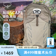 OSPREY Talon 22L魔爪登山旅行雙肩包徒步超輕多功能環(huán)保背包小鷹登山包 茶灰色S/M