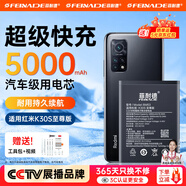 菲耐德【升級(jí)擴(kuò)容】紅米K40/K40Pro/K40Pro+電池通用Redmi k四零手機(jī)電板換新5000mAh 【K30S至尊版】贈(zèng)拆機(jī)視頻+安裝工具