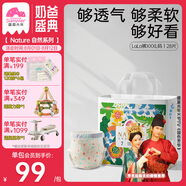盛夏光年nature自然小花褲拉拉褲XXXL碼28片（15kg+ 山茶花褲型嬰兒尿不濕