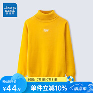 真維斯兒童高領(lǐng)毛衣秋冬款男童針織衫洋氣女孩打底親膚舒適純色簡約上衣 黃 150
