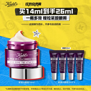 科顏氏（Kiehl's）紫玻A眼霜14ml 修護保濕抗皺緊致護膚品禮盒生日禮物