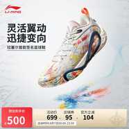 李寧拉塞爾1代DLO1 畫(huà)布丨籃球鞋男鞋2025新款輕量回彈運動(dòng)鞋ABPV009