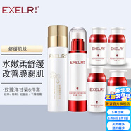萱姿純臻洋甘菊舒緩肌膚護膚品潔面+水+精華+乳+霜+粉底6件套