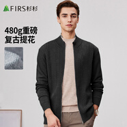 杉杉毛衣男秋冬商務時尚純色開衫拉鏈針織衫保暖修身打底毛線衫