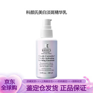 科顏氏（Kiehl's）閃光精華水乳煙酰胺去黃提亮美白淡斑精華乳液護膚套裝兩件套 100ml美白淡斑精華乳