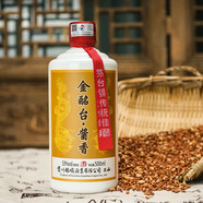 金酩臺(tái)醬香  貴州坤沙品鑒 酒 整箱接待茅臺(tái)鎮(zhèn)53度純糧高度 批發(fā) 53度 500mL 1瓶 單瓶
