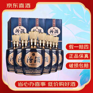 汾酒汾酒 巴拿馬十年 53度475mlx6瓶 整箱裝 清香型 收藏饋贈【喜酒】 53度 475mL 6瓶 整箱裝