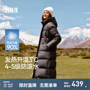 森馬（Semir）羽絨服女冬90%鴨絨寬松連帽長款顯瘦輕暖保暖外套女防風防水 新款上市 升級4.0版-黑色90001 M /160/84A